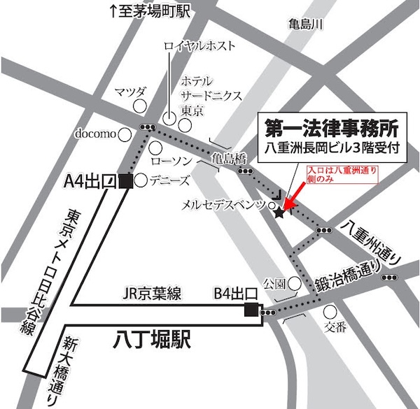 事務所住所地図